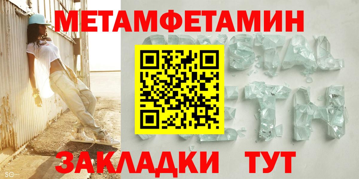 Гудермес  Амфетамин  Вход с VPN  Амфетамин Premium 