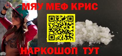стаф Балаково