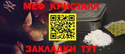 стаф Балаково