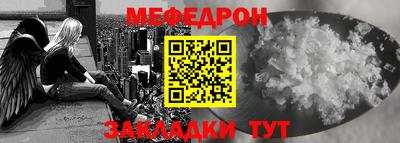 стаф Балаково