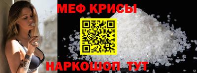 COCAINE Балахна