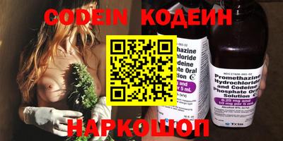 стаф Балаково