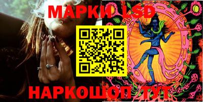 стаф Балаково