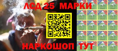 стаф Балаково