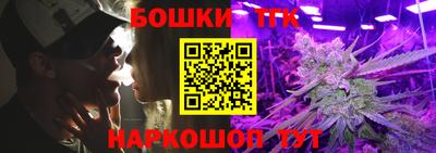 COCAINE Балахна
