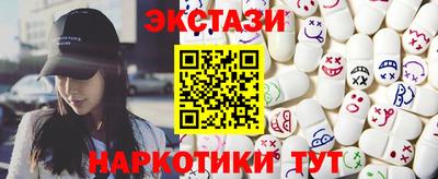 ECSTASY Балашиха