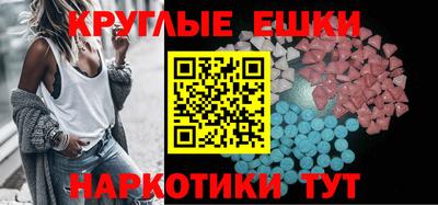 COCAINE Балахна