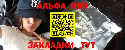 COCAINE Балахна