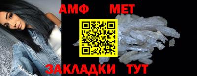 стаф Балаково