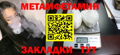 стаф Балаково