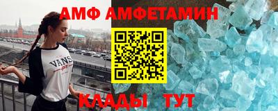 стаф Балаково