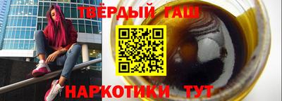 COCAINE Балахна