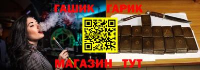 стаф Балаково