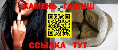 стаф Балаково