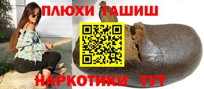 стаф Балаково
