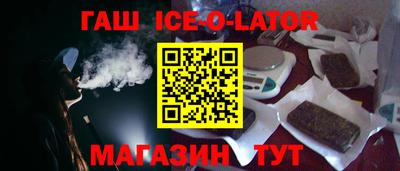 стаф Балаково