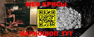 COCAINE Балахна