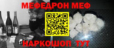 COCAINE Балахна