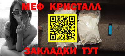 стаф Балаково