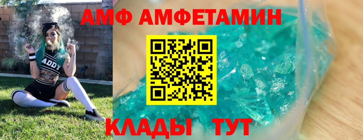 МЕТАМФЕТАМИН Methamphetamine  Вход с VPN  МЕТАМФЕТАМИН Methamphetamine  Гудермес 