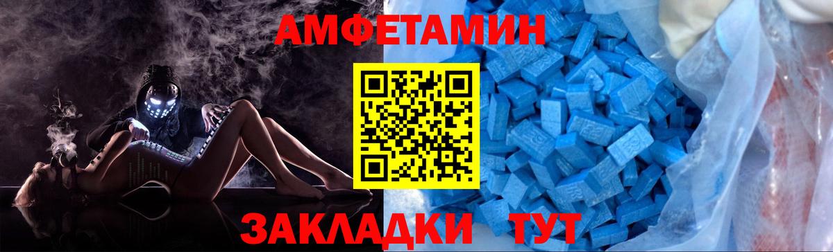МЕТАМФЕТАМИН винт Гудермес