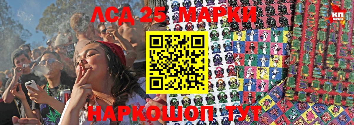 Наркотические марки 1500мкг  Вход с VPN  Наркотические марки  Гудермес 